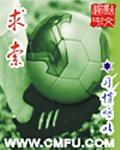求索