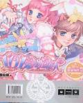 101號寵物戀人2