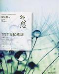 氣息